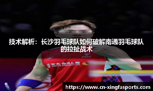 兴发体育平台