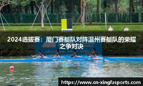 兴发体育APP