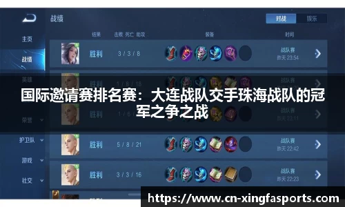 兴发体育APP