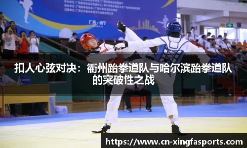 兴发体育