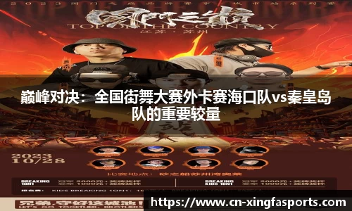 兴发体育