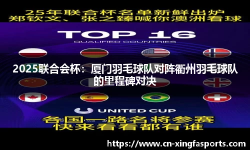 兴发体育官网