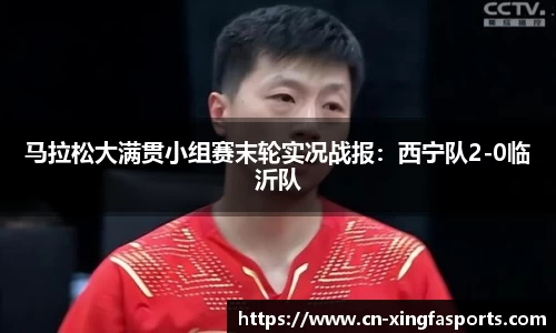 兴发体育APP