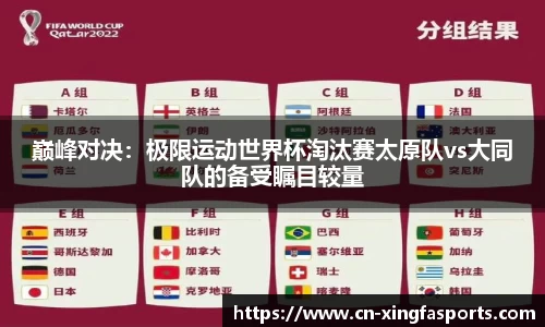 兴发体育