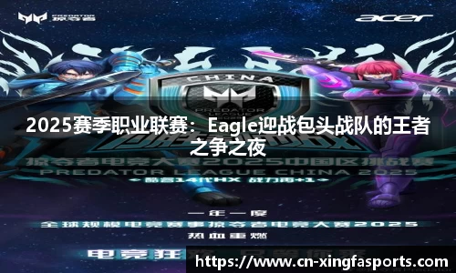 兴发体育