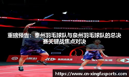 兴发体育平台