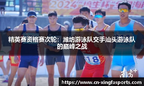 兴发体育APP