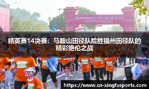 兴发体育