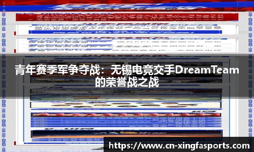兴发体育