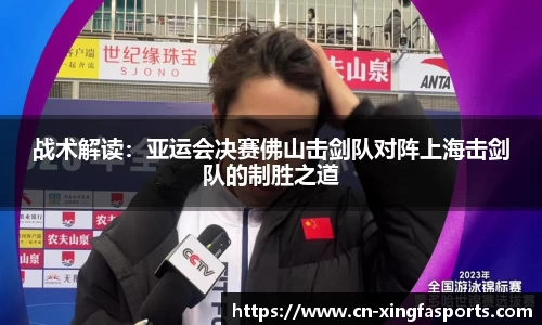 兴发体育APP