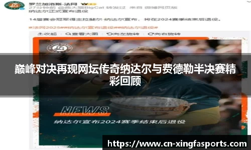 兴发体育官网